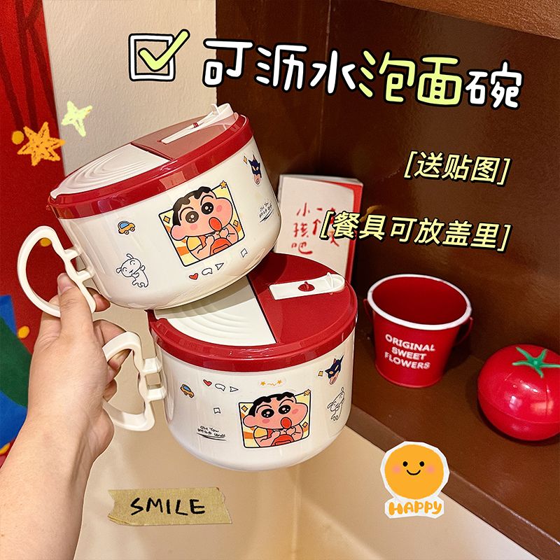 ชามบะหมี่กึ่งสำเร็จรูปลายการ์ต - Meal Prep Soup บทวิจารณ์และราคา